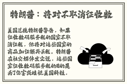 seo短视频网页入口引流