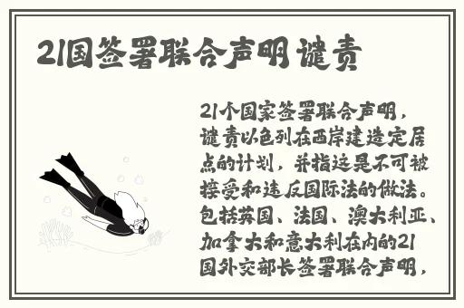 品色堂永远免费网站