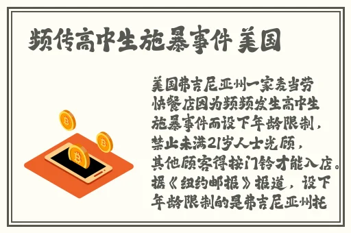 100款夜间禁用软件APP入口